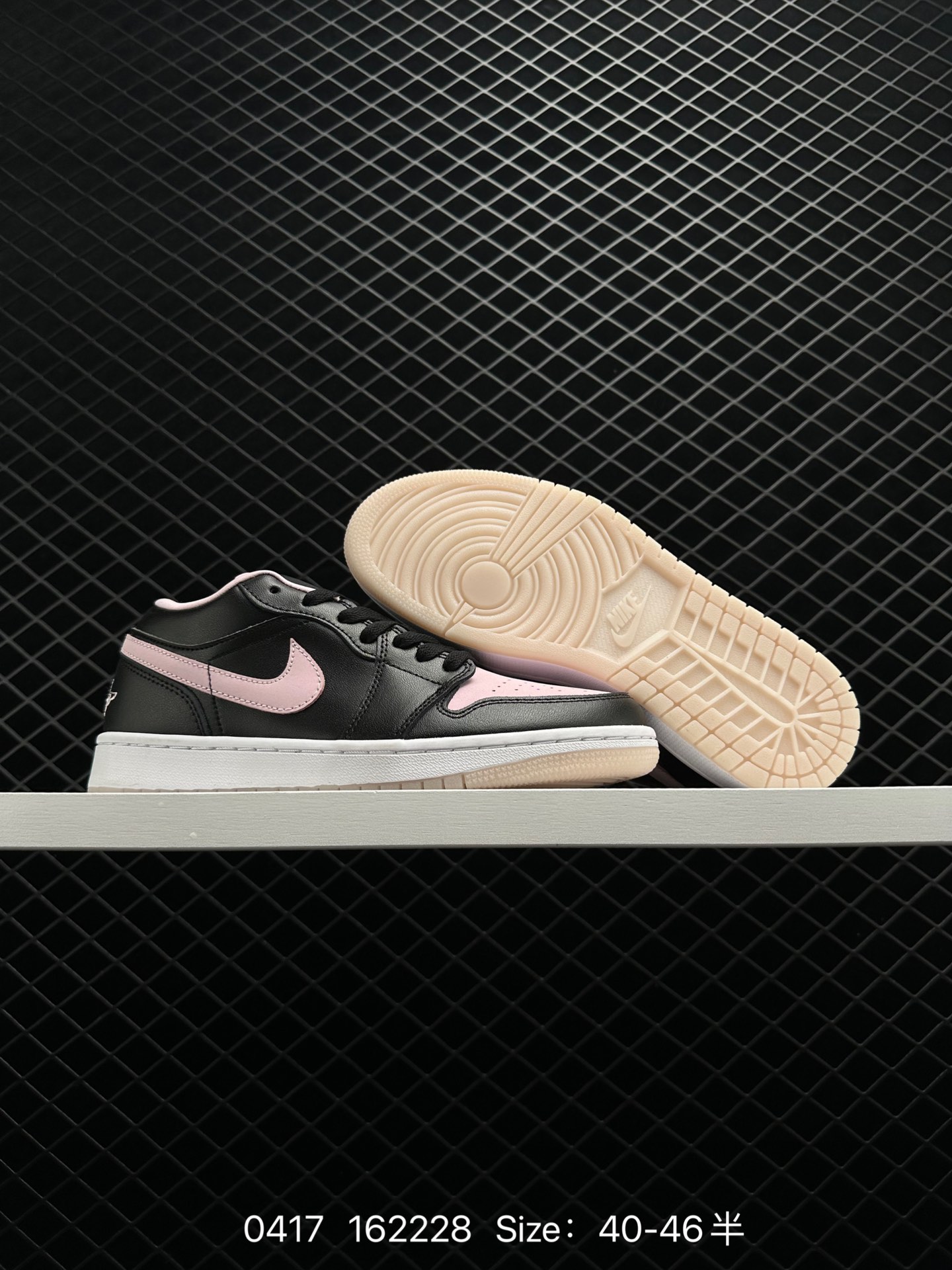 Nike Air Jordan 1 Mid